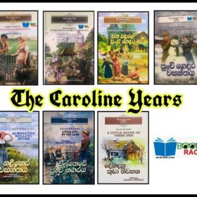 The Caroline Years Pack