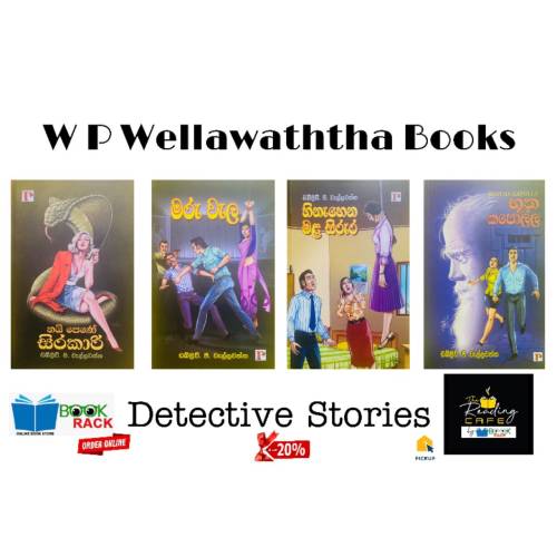 W P Wellawaththa Detective Story Pack