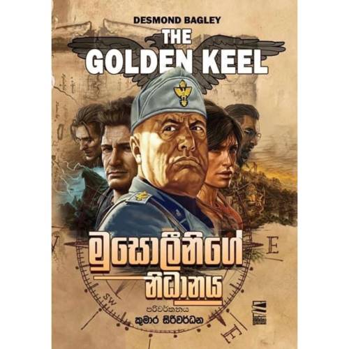 The Golden Keel - Musolinge Nidanaya
