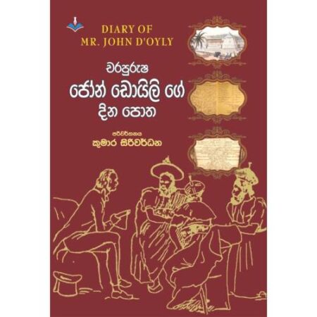 %e0%b6%a0%e0%b6%bb%e0%b6%b4%e0%b7%94%e0%b6%bb%e0%b7%94%e0%b7%82-%e0%b6%a2%e0%b7%9d%e0%b6%b1%e0%b7%8a-%e0%b6%a9%e0%b7%9c%e0%b6%ba%e0%b7%92%e0%b6%bd%e0%b7%92%e0%b6%9c%e0%b7%9a-%e0%b6%af%e0%b7%92