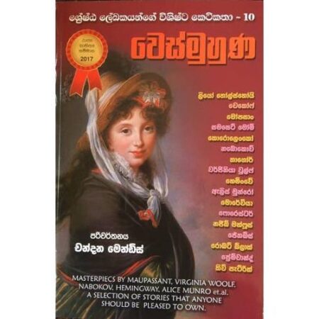 %e0%b7%81%e0%b7%8a%e0%b6%bb%e0%b7%9a%e0%b7%82%e0%b7%8a%e0%b6%a8-%e0%b6%bd%e0%b7%9a%e0%b6%9b%e0%b6%9a%e0%b6%ba%e0%b6%b1%e0%b7%8a%e0%b6%9c%e0%b7%9a-%e0%b7%80%e0%b7%92%e0%b7%81%e0%b7%92%e0%b7%82-10