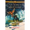 නෙප්චුන් ගේ පුත්‍රයා - Neptune Ge Puthraya