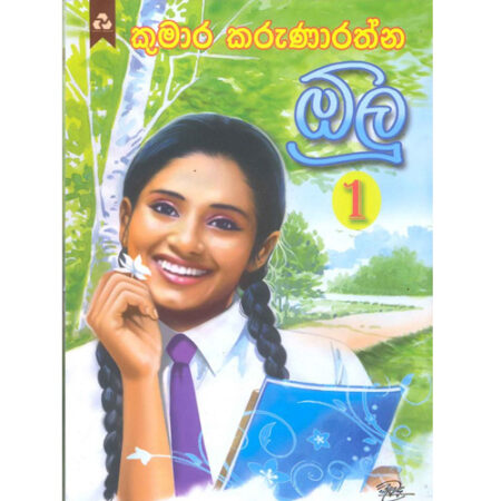 olu-1-%e0%b6%95%e0%b6%bd%e0%b7%94-%e0%b6%b4%e0%b6%bd%e0%b7%80%e0%b7%99%e0%b6%b1%e0%b7%92-%e0%b6%9a%e0%b7%9c%e0%b6%a7%e0%b7%83