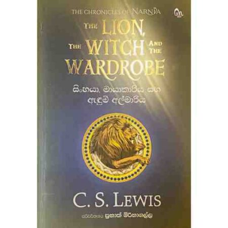 %e0%b7%83%e0%b7%92%e0%b6%82%e0%b7%84%e0%b6%ba%e0%b7%8f-%e0%b6%b8%e0%b7%8f%e0%b6%ba%e0%b7%8f%e0%b6%9a%e0%b7%8f%e0%b6%bb%e0%b7%92%e0%b6%ba-%e0%b7%83%e0%b7%84-%e0%b6%87%e0%b6%af%e0%b7%94%e0%b6%b8