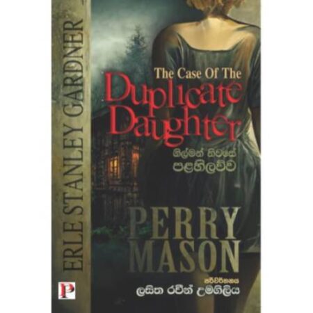 %e0%b6%9c%e0%b7%92%e0%b6%bd%e0%b7%8a%e0%b6%b8%e0%b6%b1%e0%b7%8a-%e0%b6%b1%e0%b7%92%e0%b7%80%e0%b7%83%e0%b7%9a-%e0%b6%b4%e0%b6%bd%e0%b7%84%e0%b7%92%e0%b6%bd%e0%b7%80%e0%b7%8a%e0%b7%80-gilman-niwase-p