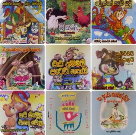 %e0%b6%bb%e0%b7%94%e0%b7%83%e0%b7%92%e0%b6%ba%e0%b7%8f%e0%b6%b1%e0%b7%94-%e0%b7%85%e0%b6%b8%e0%b7%8f-%e0%b6%b4%e0%b7%9c%e0%b6%ad%e0%b7%8a-%e0%b6%9a%e0%b6%a7%e0%b7%8a%e0%b6%a7%e0%b6%bd-1