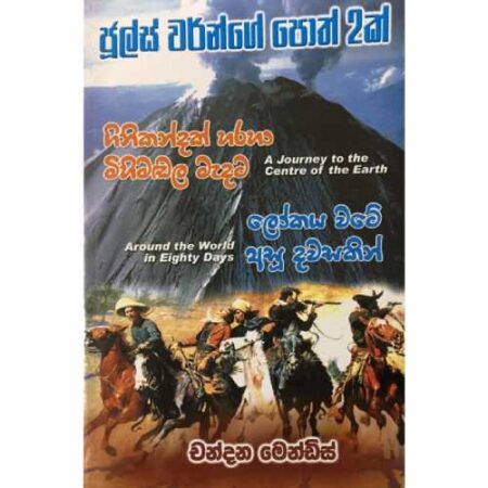 %e0%b6%9c%e0%b7%92%e0%b6%b1%e0%b7%92-%e0%b6%9a%e0%b6%b1%e0%b7%8a%e0%b6%af%e0%b6%9a%e0%b7%8a-%e0%b7%84%e0%b6%bb%e0%b7%84%e0%b7%8f-%e0%b6%b8%e0%b7%92%e0%b7%84%e0%b7%92%e0%b6%b8%e0%b6%a9%e0%b6%bd