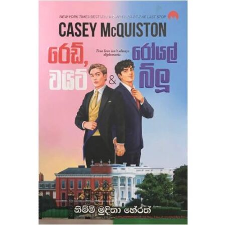 %e0%b6%bb%e0%b7%99%e0%b6%a9%e0%b7%8a-%e0%b7%80%e0%b6%ba%e0%b7%92%e0%b6%a7%e0%b7%8a-%e0%b6%bb%e0%b7%9d%e0%b6%ba%e0%b6%bd%e0%b7%8a-%e0%b6%b6%e0%b7%8a%e0%b6%bd%e0%b7%96-red-white-royal-blue