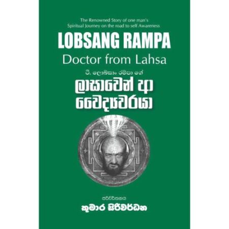 %e0%b6%bd%e0%b7%8f%e0%b7%83%e0%b7%8f%e0%b7%80%e0%b7%99%e0%b6%b1%e0%b7%8a-%e0%b6%86-%e0%b7%80%e0%b7%9b%e0%b6%af%e0%b7%8a%e0%b6%ba%e0%b7%80%e0%b6%bb%e0%b6%ba%e0%b7%8f-lasawen-aa-waidyawaraya