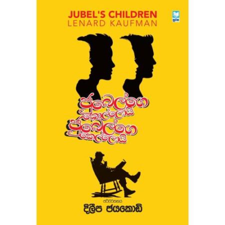 %e0%b6%a2%e0%b7%94%e0%b6%b6%e0%b7%99%e0%b6%bd%e0%b7%8a%e0%b6%9c%e0%b7%99-%e0%b6%9a%e0%b7%99%e0%b7%8f%e0%b6%bd%e0%b7%8a%e0%b6%bd%e0%b7%9c%e0%b6%ba%e0%b7%92-%e0%b6%a2%e0%b7%94%e0%b6%b6%e0%b7%99%e0%b6%bd