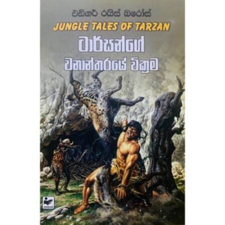 ටාර්සන්ගේ වනාන්තරයේ වික්‍රම - Tarzange Wananthara Wikrama