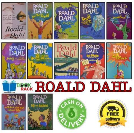 Roald Dahl Book Set