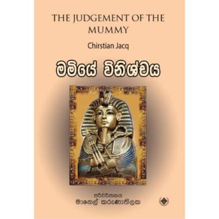 %e0%b6%b8%e0%b6%b8%e0%b7%92%e0%b6%ba%e0%b7%9a-%e0%b7%80%e0%b7%92%e0%b6%b1%e0%b7%92%e0%b7%81%e0%b7%8a%e0%b6%a0%e0%b6%ba-mamiye-winichchaya