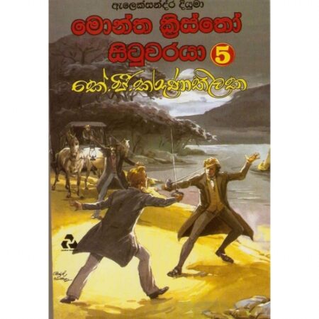 Montha Kristho Situwaraya - 05