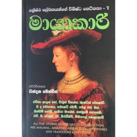 %e0%b7%81%e0%b7%8a%e0%b6%bb%e0%b7%9a%e0%b7%82%e0%b7%8a%e0%b6%a8-%e0%b6%bd%e0%b7%9a%e0%b6%9b%e0%b6%9a%e0%b6%ba%e0%b6%b1%e0%b7%8a%e0%b6%9c%e0%b7%9a-%e0%b7%80%e0%b7%92%e0%b7%81%e0%b7%92%e0%b7%82-7