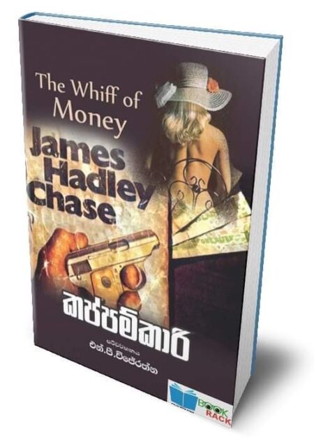 %e0%b6%9a%e0%b6%b4%e0%b7%8a%e0%b6%b4%e0%b6%b8%e0%b7%8a%e0%b6%9a%e0%b7%8f%e0%b6%bb%e0%b7%92-kappamkari