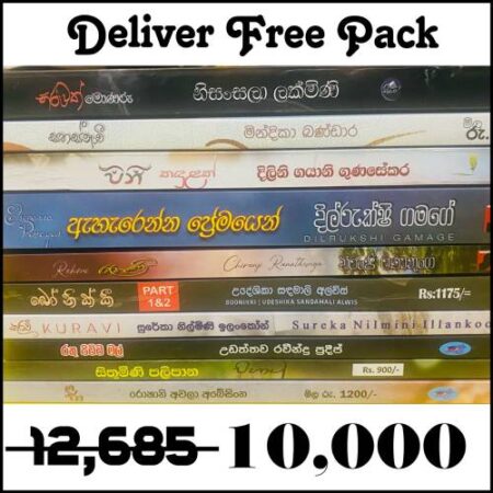 නවකතා වැස්ස 01 - Nawakatha Wessa 01