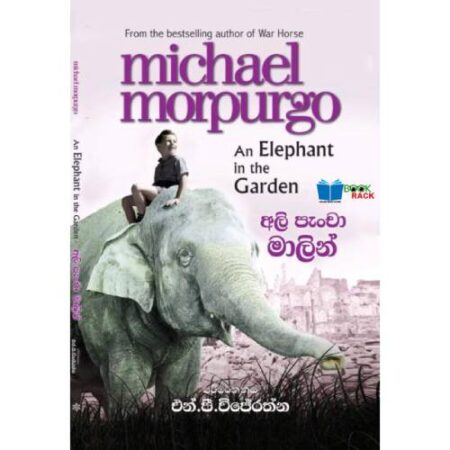 අලි පැංචා මාලින් - Ali Pancha Malin