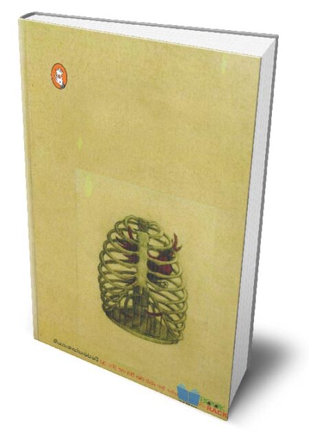 %e0%b6%af%e0%b7%85-%e0%b6%bb%e0%b7%99%e0%b6%af%e0%b7%92-%e0%b7%83%e0%b7%84-%e0%b6%9a%e0%b7%83%e0%b7%93-%e0%b7%83%e0%b7%85%e0%b7%94-dala-redi-saha-kasi-salu