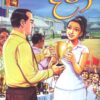Deepa - දීපා - Image 2