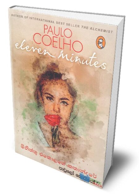 %e0%b6%b8%e0%b7%92%e0%b6%b1%e0%b7%92%e0%b6%ad%e0%b7%8a%e0%b6%ad%e0%b7%94-%e0%b6%91%e0%b6%9a%e0%b7%9c%e0%b7%85%e0%b7%84%e0%b7%9a-%e0%b6%9a%e0%b6%ad%e0%b6%b1%e0%b7%8a%e0%b6%af%e0%b6%bb%e0%b7%9a