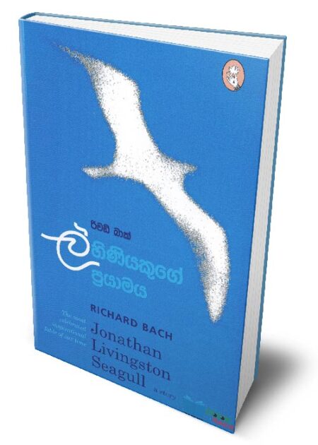 %e0%b6%bd%e0%b7%92%e0%b7%84%e0%b7%92%e0%b6%ab%e0%b7%92%e0%b6%ba%e0%b7%99%e0%b6%9a%e0%b7%94%e0%b6%9c%e0%b7%9a-%e0%b6%b4%e0%b7%8a%e0%b6%bb%e0%b6%ba%e0%b7%8f%e0%b6%b8%e0%b6%ba-jonathan