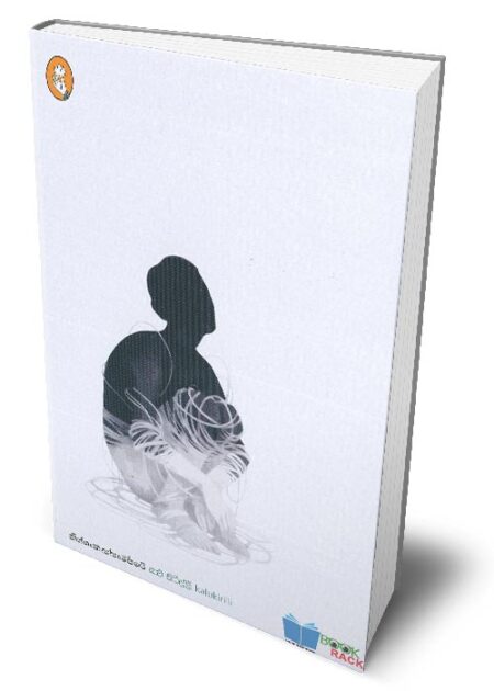 %e0%b6%9a%e0%b7%85%e0%b7%94-%e0%b6%9a%e0%b7%92%e0%b6%bb%e0%b7%92%e0%b6%bd%e0%b7%8a%e0%b6%bd%e0%b7%92-kalu-kirilli