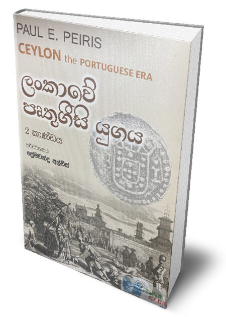 %e0%b6%bd%e0%b6%82%e0%b6%9a%e0%b7%8f%e0%b7%80%e0%b7%9a-%e0%b6%b4%e0%b7%98%e0%b6%ad%e0%b7%94%e0%b6%9c%e0%b7%93%e0%b7%83%e0%b7%92-%e0%b6%ba%e0%b7%94%e0%b6%9c%e0%b6%ba-2-%e0%b6%9a%e0%b7%8f%e0%b6%ab