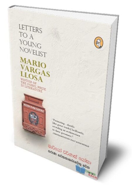 %e0%b6%ad%e0%b6%bb%e0%b7%94%e0%b6%ab-%e0%b6%b1%e0%b7%80%e0%b6%9a%e0%b6%ad%e0%b7%8f%e0%b6%9a%e0%b6%bb%e0%b7%94%e0%b7%80%e0%b7%99%e0%b6%9a%e0%b7%94-%e0%b7%80%e0%b7%99%e0%b6%ad-letters