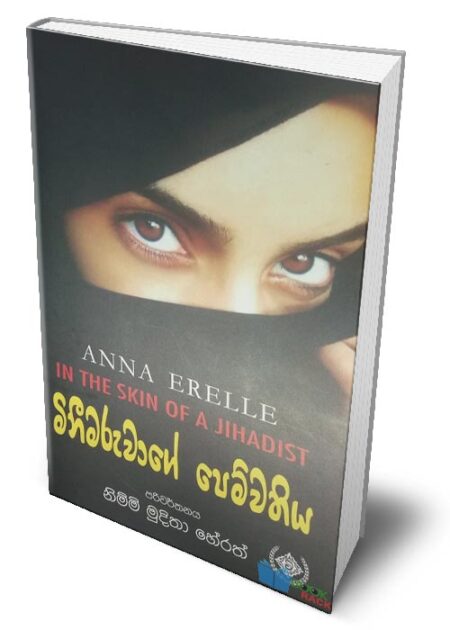 %e0%b6%b8%e0%b7%92%e0%b6%b1%e0%b7%93%e0%b6%b8%e0%b6%bb%e0%b7%94%e0%b7%80%e0%b7%8f%e0%b6%9c%e0%b7%9a-%e0%b6%b4%e0%b7%99%e0%b6%b8%e0%b7%8a%e0%b7%80%e0%b6%ad%e0%b7%92%e0%b6%ba-mini-maruwage-pemwathiya