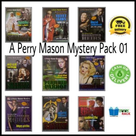 A Perry Mason Mystery Pack 01