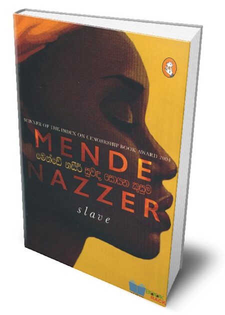 %e0%b7%83%e0%b7%94%e0%b7%80%e0%b6%b3-%e0%b7%83%e0%b7%9c%e0%b6%ba%e0%b6%b1-%e0%b6%9a%e0%b7%94%e0%b7%83%e0%b7%94%e0%b6%b8-slave-suwanda-soyana-kusuma