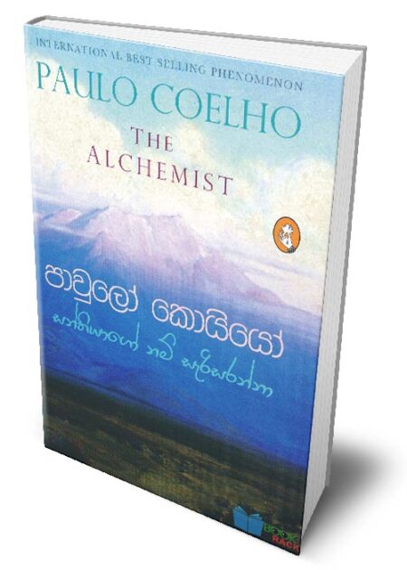 %e0%b7%83%e0%b6%b1%e0%b7%8a%e0%b6%ad%e0%b7%92%e0%b6%ba%e0%b7%8f%e0%b6%9c%e0%b7%9d-%e0%b6%b1%e0%b6%b8%e0%b7%8a-%e0%b7%83%e0%b7%90%e0%b6%bb%e0%b7%92%e0%b7%83%e0%b6%bb%e0%b6%b1%e0%b7%8a%e0%b6%b1%e0%b7%8f