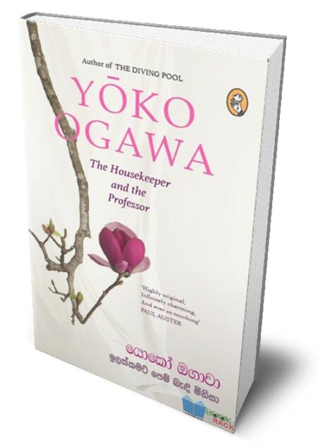 %e0%b6%89%e0%b6%bd%e0%b6%9a%e0%b7%8a%e0%b6%9a%e0%b6%b8%e0%b6%a7-%e0%b6%b4%e0%b7%99%e0%b6%b8%e0%b7%8a-%e0%b6%b6%e0%b7%90%e0%b6%b3%e0%b7%92-%e0%b6%b8%e0%b7%92%e0%b6%b1%e0%b7%92%e0%b7%83%e0%b7%8f