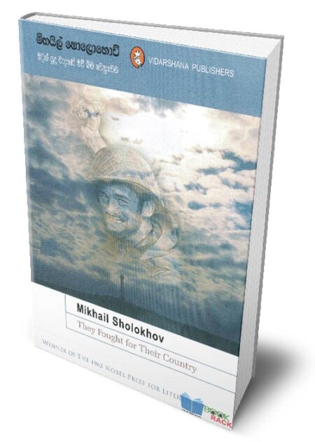 %e0%b6%94%e0%b7%80%e0%b7%94%e0%b6%b1%e0%b7%8a-%e0%b6%ba%e0%b7%94%e0%b6%af-%e0%b7%80%e0%b7%90%e0%b6%af%e0%b7%94%e0%b6%ab%e0%b7%9a-%e0%b6%b8%e0%b7%80%e0%b7%8a-%e0%b6%b6%e0%b7%92%e0%b6%b8-%e0%b7%80