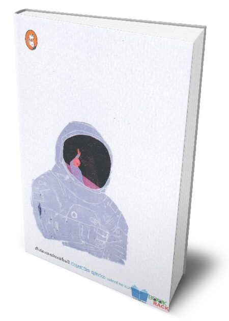 %e0%b7%80%e0%b7%90%e0%b6%bd%e0%b6%b1%e0%b7%8a%e0%b6%a7%e0%b6%ba%e0%b7%92%e0%b6%b1%e0%b7%8a-%e0%b6%9a%e0%b7%94%e0%b6%b8%e0%b7%8f%e0%b6%bb%e0%b6%ba%e0%b7%8f-valentine-kumaraya