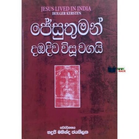 %e0%b6%a2%e0%b7%9a%e0%b7%83%e0%b7%94%e0%b6%ad%e0%b7%94%e0%b6%b8%e0%b6%b1%e0%b7%8a-%e0%b6%af%e0%b6%b9%e0%b6%af%e0%b7%92%e0%b7%80-%e0%b7%80%e0%b7%92%e0%b7%83%e0%b7%96-%e0%b7%80%e0%b6%9c%e0%b6%ba