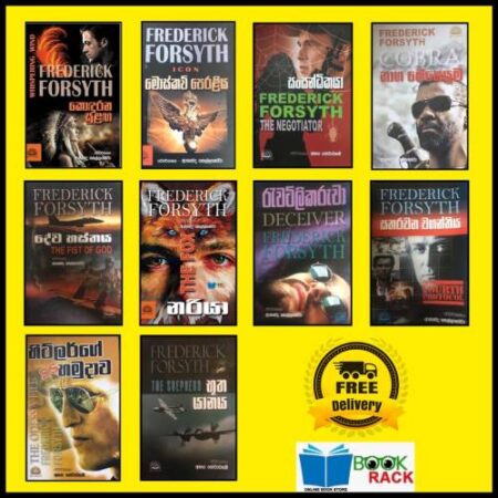 Frederick Forsyth Book Set