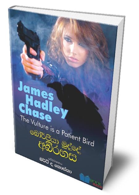 %e0%b6%b6%e0%b7%9c%e0%b6%bb%e0%b7%8a%e0%b6%a2%e0%b7%92%e0%b6%ba%e0%b7%8f-%e0%b6%b8%e0%b7%94%e0%b6%af%e0%b7%8a%e0%b6%af%e0%b7%9a-%e0%b6%85%e0%b6%b7%e0%b7%92%e0%b6%bb%e0%b7%84%e0%b7%83-borjiya