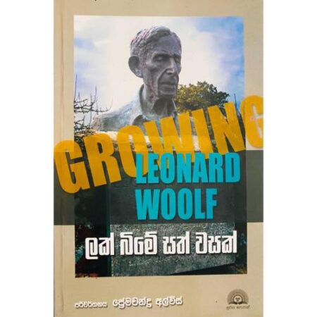 %e0%b6%bd%e0%b6%9a%e0%b7%8a-%e0%b6%b6%e0%b7%92%e0%b6%b8%e0%b7%9a-%e0%b7%83%e0%b6%ad%e0%b7%8a-%e0%b7%80%e0%b7%83%e0%b6%9a%e0%b7%8a-lakbime-sath-wasak