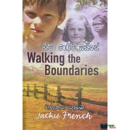 %e0%b7%83%e0%b7%93%e0%b6%b8%e0%b7%8f-%e0%b6%b8%e0%b7%8f%e0%b6%ba%e0%b7%92%e0%b6%b8%e0%b7%8a-%e0%b6%94%e0%b7%83%e0%b7%8a%e0%b7%83%e0%b7%9a-sima-mayim-osse