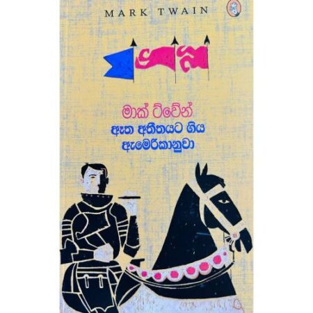 %e0%b6%88%e0%b6%ad-%e0%b6%85%e0%b6%ad%e0%b7%93%e0%b6%ad%e0%b6%ba%e0%b6%a7-%e0%b6%9c%e0%b7%92%e0%b6%ba-%e0%b6%87%e0%b6%b8%e0%b7%99%e0%b6%bb%e0%b7%92%e0%b6%9a%e0%b7%8f%e0%b6%b1%e0%b7%94%e0%b7%80