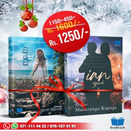 %e0%b7%83%e0%b7%92%e0%b6%bb%e0%b7%83%e0%b7%8a-%e0%b6%ad%e0%b7%92%e0%b6%bb%e0%b7%83%e0%b7%8a-%e0%b6%89%e0%b6%ba%e0%b6%b1%e0%b7%8a-%e0%b6%9a%e0%b6%a7%e0%b7%8a%e0%b6%a7%e0%b6%bd%e0%b6%ba-siras-thiras