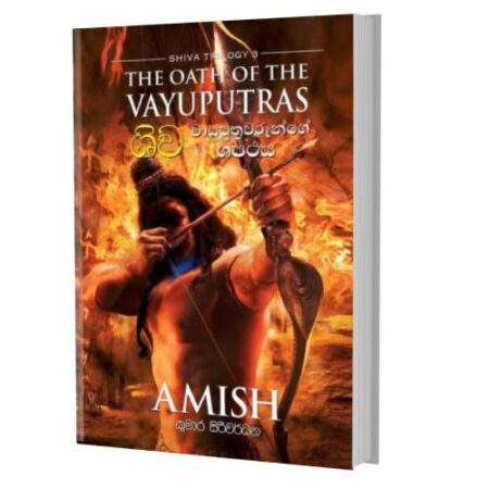 %e0%b7%81%e0%b7%92%e0%b7%80-%e0%b7%80%e0%b7%8f%e0%b6%ba%e0%b7%94%e0%b6%b4%e0%b7%94%e0%b6%ad%e0%b7%8a%e0%b6%bb%e0%b7%80%e0%b6%bb%e0%b7%94%e0%b6%b1%e0%b7%8a%e0%b6%9c%e0%b7%9a-%e0%b7%81