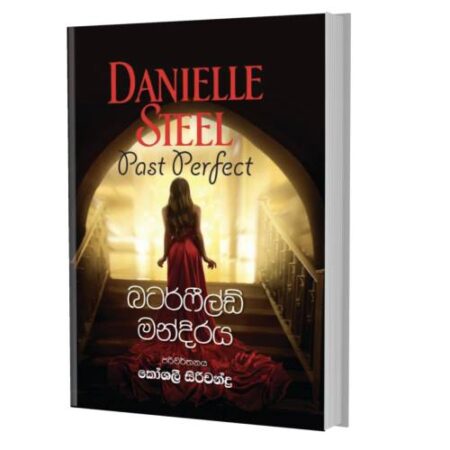 %e0%b6%b6%e0%b6%a7%e0%b6%bb%e0%b7%8a%e0%b7%86%e0%b7%92%e0%b6%bd%e0%b7%8a%e0%b6%a9%e0%b7%8a-%e0%b6%b8%e0%b6%b1%e0%b7%8a%e0%b6%af%e0%b7%92%e0%b6%bb%e0%b6%ba-past-perfect