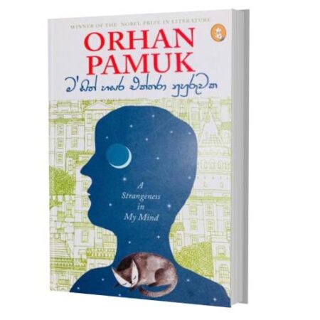 %e0%b6%b8-%e0%b7%83%e0%b7%92%e0%b6%ad%e0%b7%8a-%e0%b7%84%e0%b7%83%e0%b6%bb-%e0%b6%91%e0%b6%9a%e0%b7%8a%e0%b6%ad%e0%b6%bb%e0%b7%8f-%e0%b6%b1%e0%b7%94%e0%b7%84%e0%b7%94%e0%b6%bb%e0%b7%94%e0%b7%80