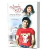 ගල් කන්ද වලව්ව - Gal Kanda Walawwa