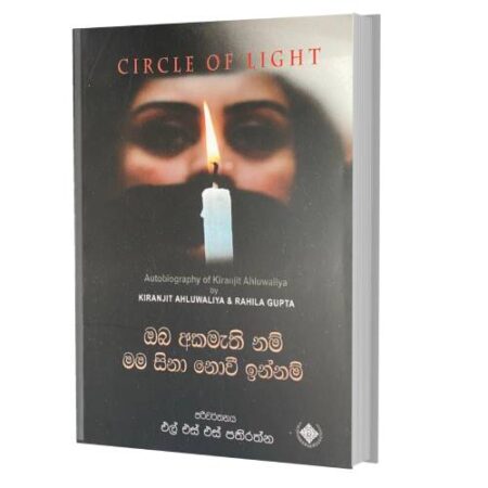 %e0%b6%94%e0%b6%b6-%e0%b6%85%e0%b6%9a%e0%b6%b8%e0%b7%90%e0%b6%ad%e0%b7%92-%e0%b6%b1%e0%b6%b8%e0%b7%8a-%e0%b6%b8%e0%b6%b8-%e0%b7%83%e0%b7%92%e0%b6%b1%e0%b7%8f-%e0%b6%b1%e0%b7%9c%e0%b7%80%e0%b7%92