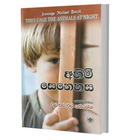 %e0%b6%85%e0%b7%84%e0%b7%92%e0%b6%b8%e0%b7%92-%e0%b7%83%e0%b7%99%e0%b6%b1%e0%b7%99%e0%b7%84%e0%b7%83-they-cage