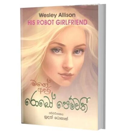 %e0%b6%b8%e0%b6%9c%e0%b7%9a-%e0%b6%86%e0%b6%af%e0%b6%bb-%e0%b6%bb%e0%b7%9c%e0%b6%b6%e0%b7%9c-%e0%b6%b4%e0%b7%99%e0%b6%b8%e0%b7%8a%e0%b7%80%e0%b6%ad%e0%b7%92-robo-pemwathi